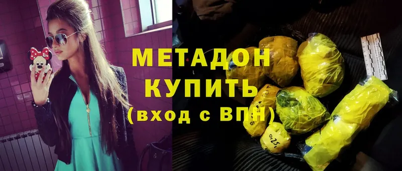 Купить наркотики Ардон МАРИХУАНА  MEGA tor  МЕТАМФЕТАМИН  Cocaine  МЕФ  Галлюциногенные грибы 