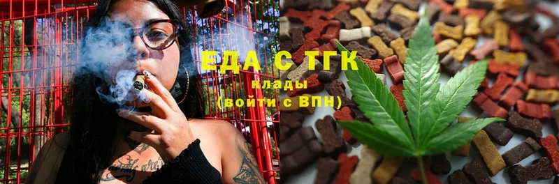 Canna-Cookies конопля  omg ССЫЛКА  Ардон 